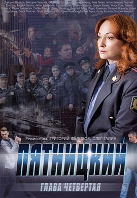 http://hostel.nstu.ru/films/Posters/39141881.jpg