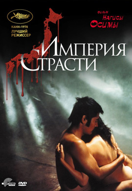 http://hostel.nstu.ru/films/Posters/39155185.jpg