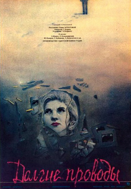 http://hostel.nstu.ru/films/Posters/39155188.jpg