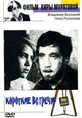 http://hostel.nstu.ru/films/Posters/39155779.jpg