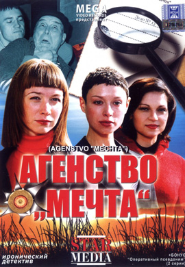 http://hostel.nstu.ru/films/Posters/39156000.jpg