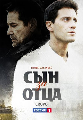 http://hostel.nstu.ru/films/Posters/39159661.jpg