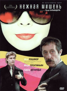 http://hostel.nstu.ru/films/Posters/3917141.jpg