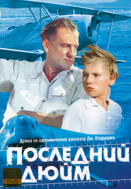 http://hostel.nstu.ru/films/Posters/39182073.jpg