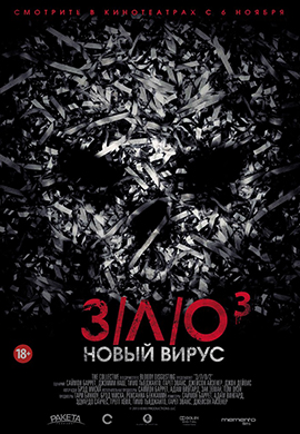http://hostel.nstu.ru/films/Posters/39183638.jpg