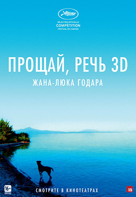 http://hostel.nstu.ru/films/Posters/39183651.jpg