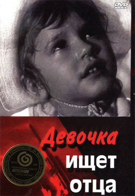 http://hostel.nstu.ru/films/Posters/39185176.jpg