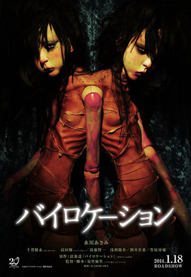 http://hostel.nstu.ru/films/Posters/39269816.jpg