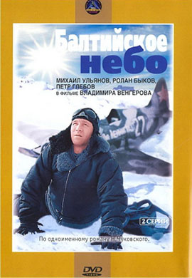 http://hostel.nstu.ru/films/Posters/39270885.jpg
