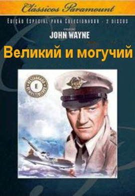 http://hostel.nstu.ru/films/Posters/39271675.jpg