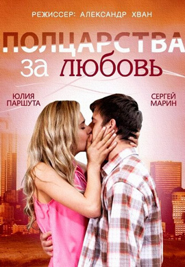 http://hostel.nstu.ru/films/Posters/39390732.jpg