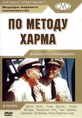 http://hostel.nstu.ru/films/Posters/39394516.jpg