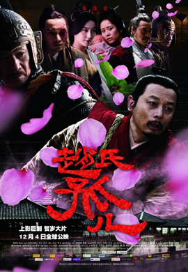 http://hostel.nstu.ru/films/Posters/39406320.jpg