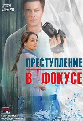 http://hostel.nstu.ru/films/Posters/39407828.jpg