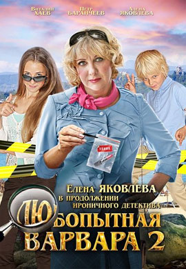 http://hostel.nstu.ru/films/Posters/39409112.jpg