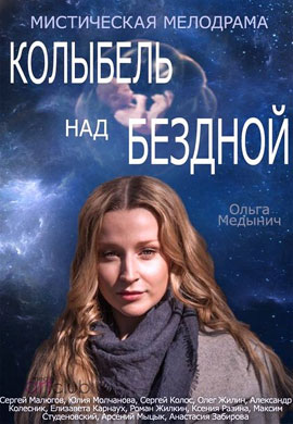 http://hostel.nstu.ru/films/Posters/39426610.jpg