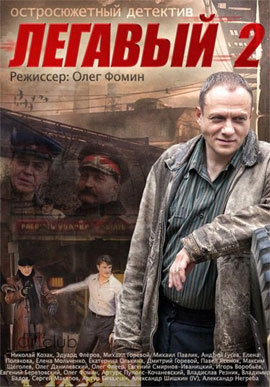 http://hostel.nstu.ru/films/Posters/39426821.jpg