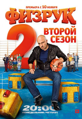 http://hostel.nstu.ru/films/Posters/39427186.jpg