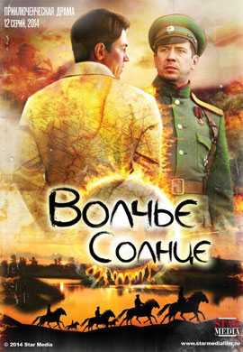 http://hostel.nstu.ru/films/Posters/39440574.jpg