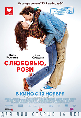 http://hostel.nstu.ru/films/Posters/39490342.jpg