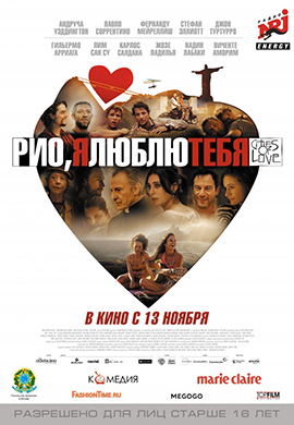 http://hostel.nstu.ru/films/Posters/39490367.jpg