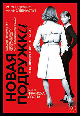 http://hostel.nstu.ru/films/Posters/39490370.jpg