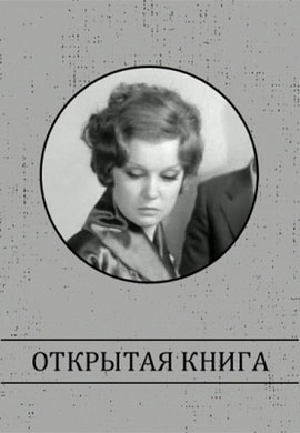 http://hostel.nstu.ru/films/Posters/39712871.jpg