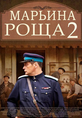 http://hostel.nstu.ru/films/Posters/39724076.jpg