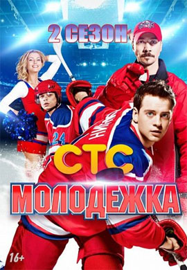 http://hostel.nstu.ru/films/Posters/39733740.jpg