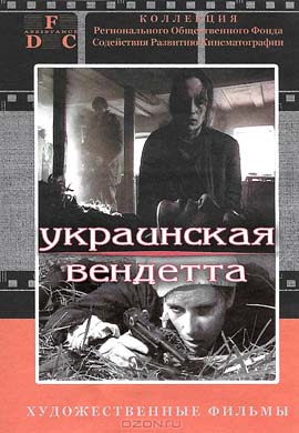 http://hostel.nstu.ru/films/Posters/39735681.jpg