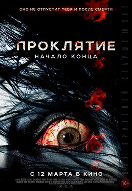 http://hostel.nstu.ru/films/Posters/39735725.jpg