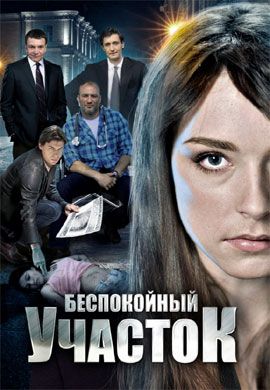 http://hostel.nstu.ru/films/Posters/39759965.jpg