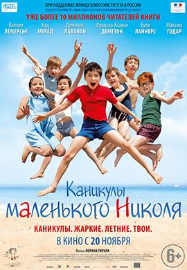 http://hostel.nstu.ru/films/Posters/39789015.jpg