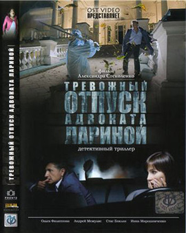 http://hostel.nstu.ru/films/Posters/398649.jpg
