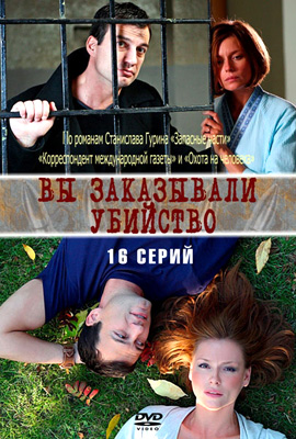 http://hostel.nstu.ru/films/Posters/3998105.jpg