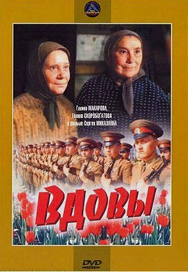http://hostel.nstu.ru/films/Posters/40037520.jpg