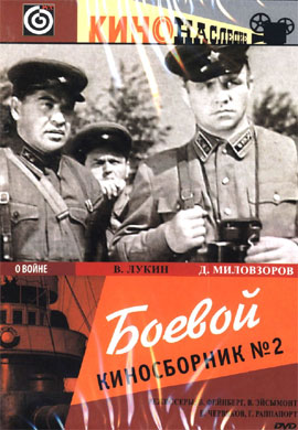 http://hostel.nstu.ru/films/Posters/40037521.jpg