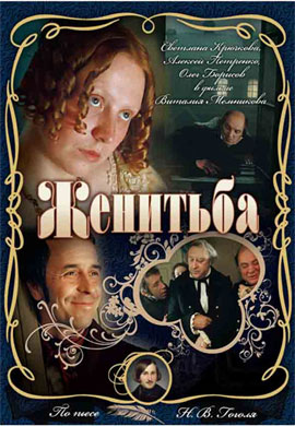 http://hostel.nstu.ru/films/Posters/40040715.jpg