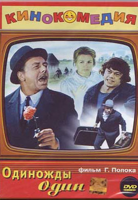 http://hostel.nstu.ru/films/Posters/40054322.jpg