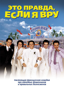 http://hostel.nstu.ru/films/Posters/4006909.jpg