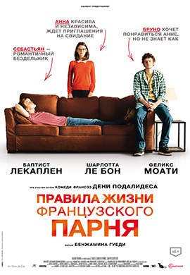 http://hostel.nstu.ru/films/Posters/40073478.jpg