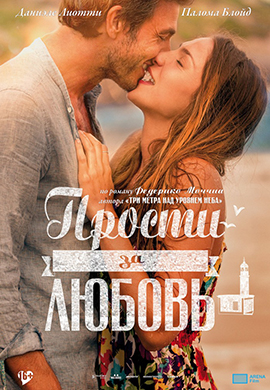http://hostel.nstu.ru/films/Posters/40073479.jpg
