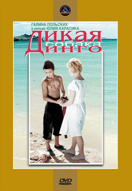 http://hostel.nstu.ru/films/Posters/40080575.jpg