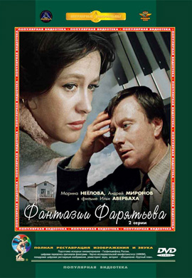 http://hostel.nstu.ru/films/Posters/40162951.jpg