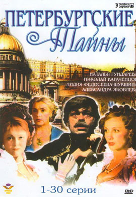 http://hostel.nstu.ru/films/Posters/40277900.jpg