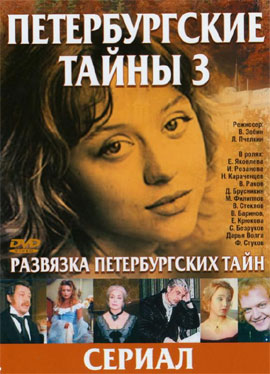 http://hostel.nstu.ru/films/Posters/40277911.jpg