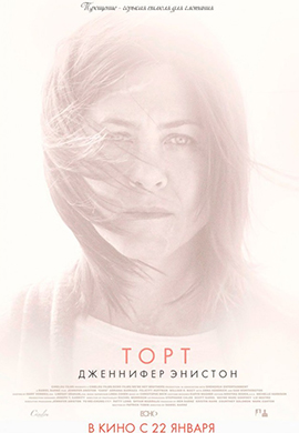 http://hostel.nstu.ru/films/Posters/40293589.jpg