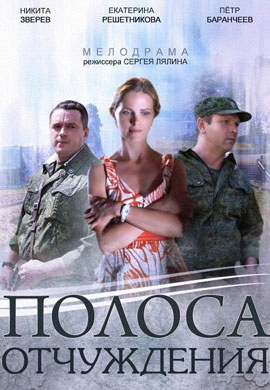 http://hostel.nstu.ru/films/Posters/40304020.jpg