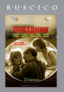 http://hostel.nstu.ru/films/Posters/40304664.jpg