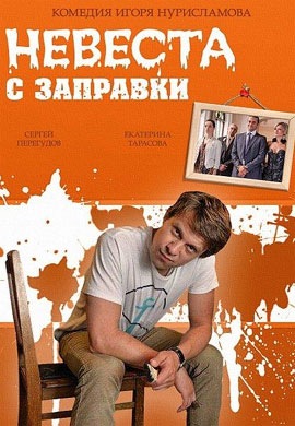 http://hostel.nstu.ru/films/Posters/40304933.jpg